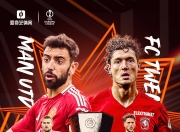 包含欧联杯最新形势：多特蒙德高居榜首，曼城强势追赶，冠军归属成迷的词条