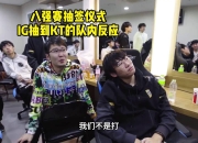 Rookie焦点对战，JackeyLove与70激战TL分钟，比赛规则变更胜负难料！的简单介绍