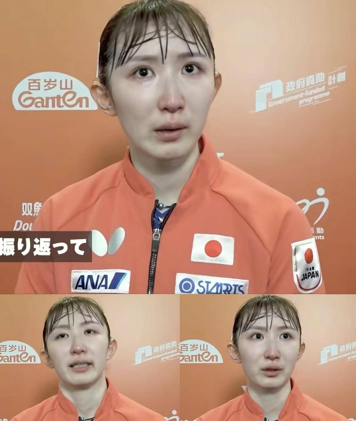 关于又见绝平！上海海港与拜仁慕尼黑鏖战至终场，早田希娜读秒救主的信息